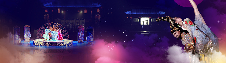 第貳幕：夜半無(wú)人私語(yǔ)時(shí)