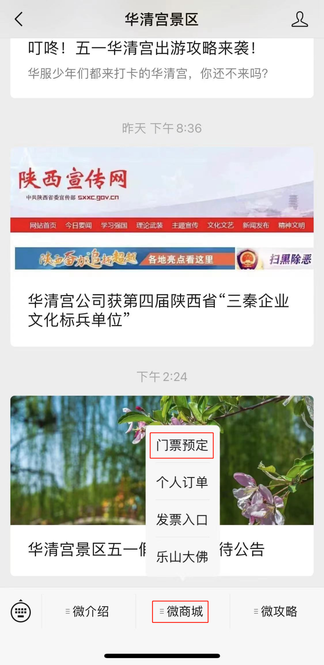 微信圖片_20210428092024.png