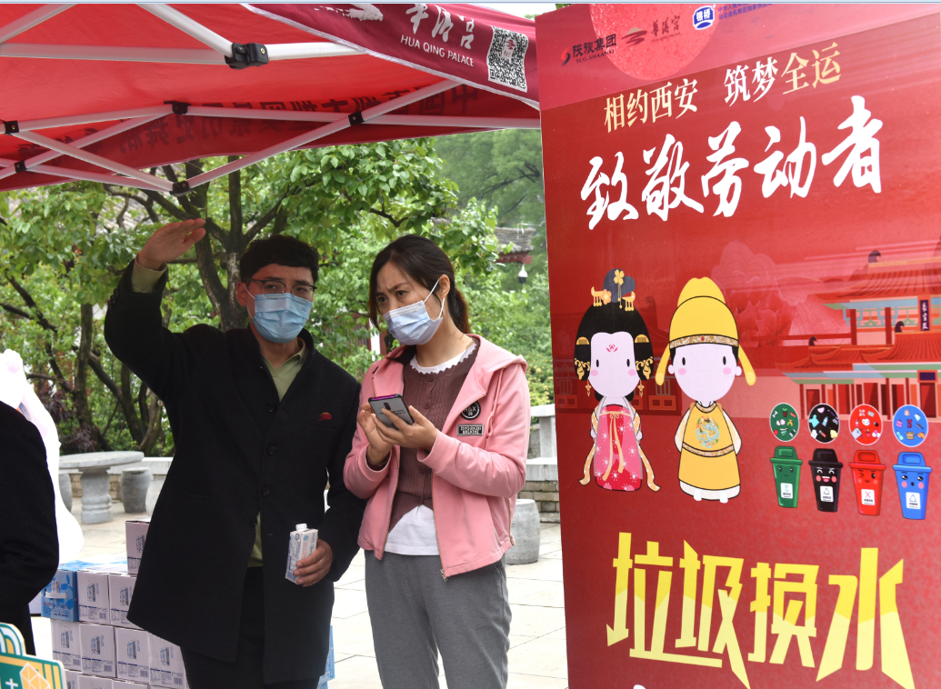 微信圖片_20210505173241.png