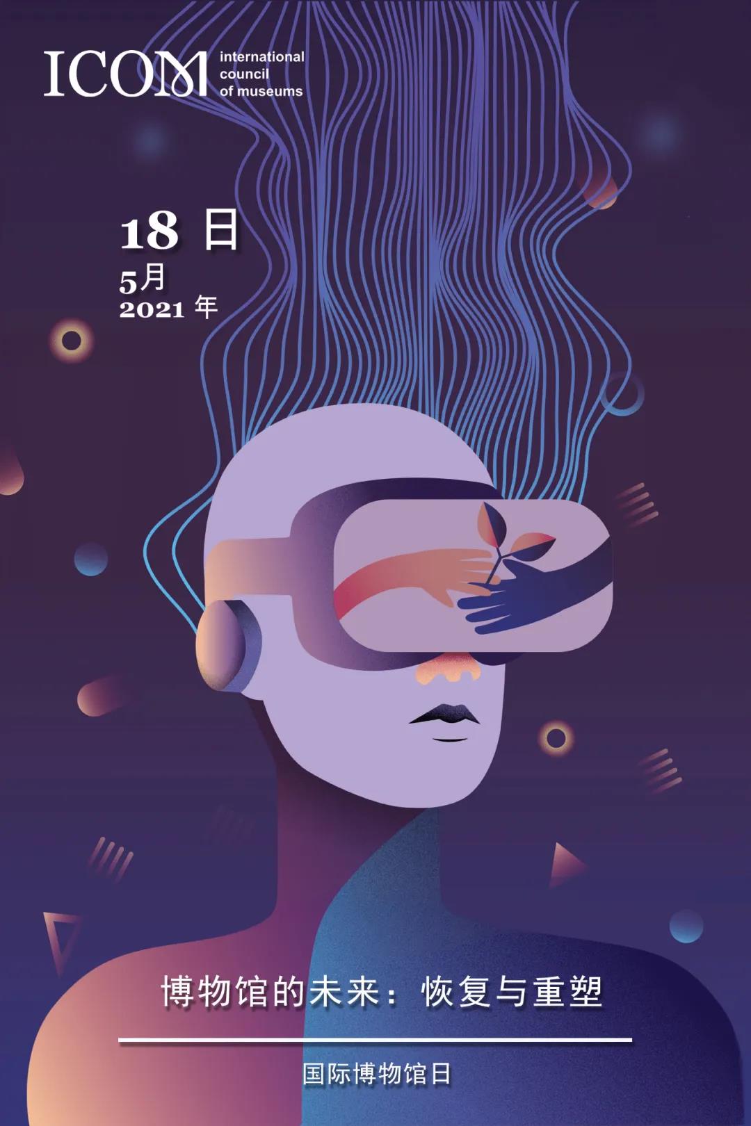 微信圖片_20210519092301.jpg
