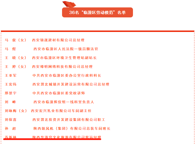 微信圖片_20210524143636.png