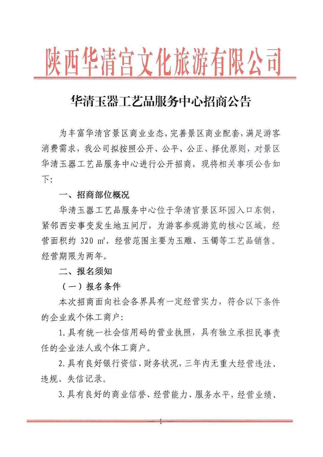 微信圖片_20210604170800.jpg