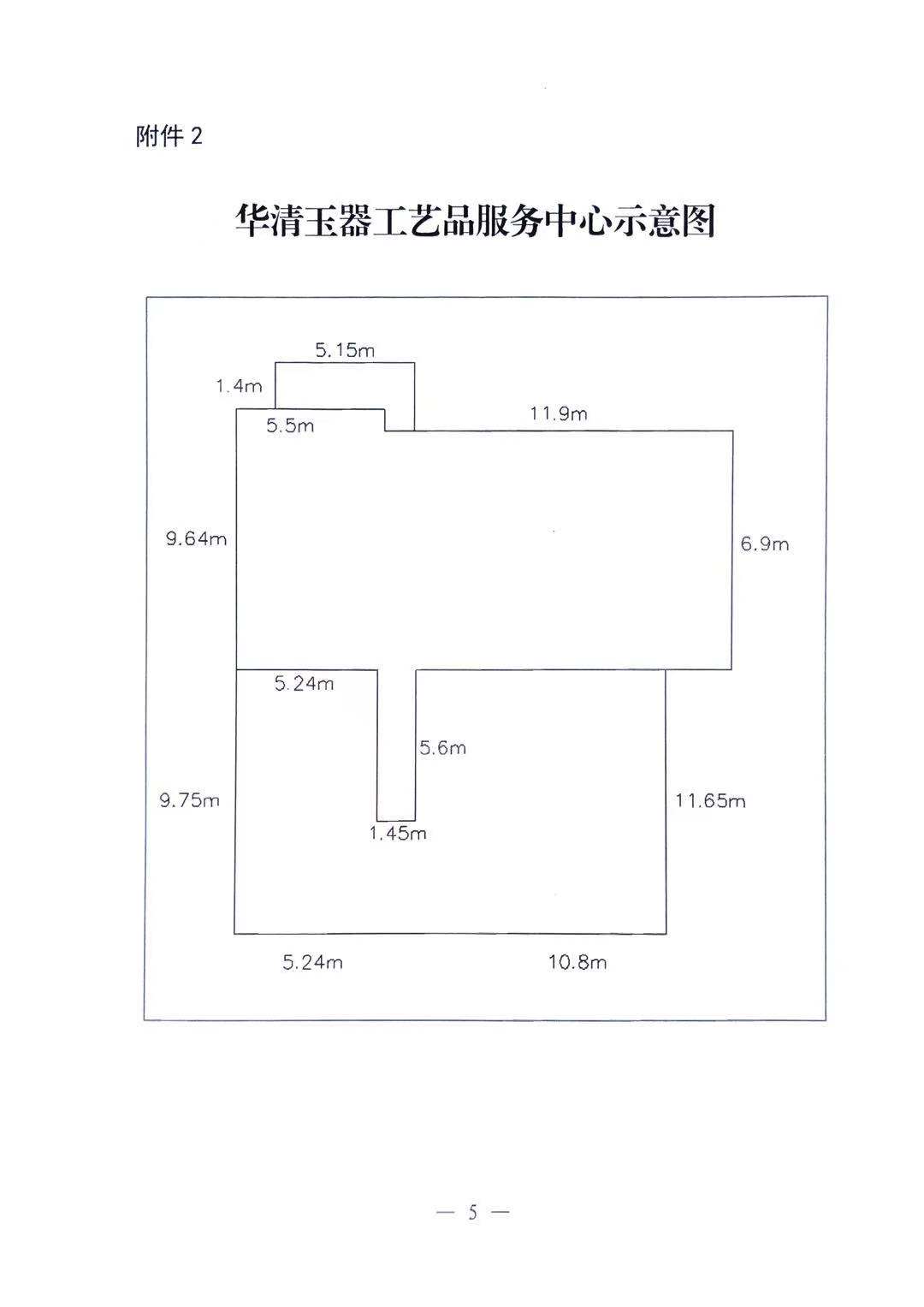 微信圖片_20210604170813.jpg