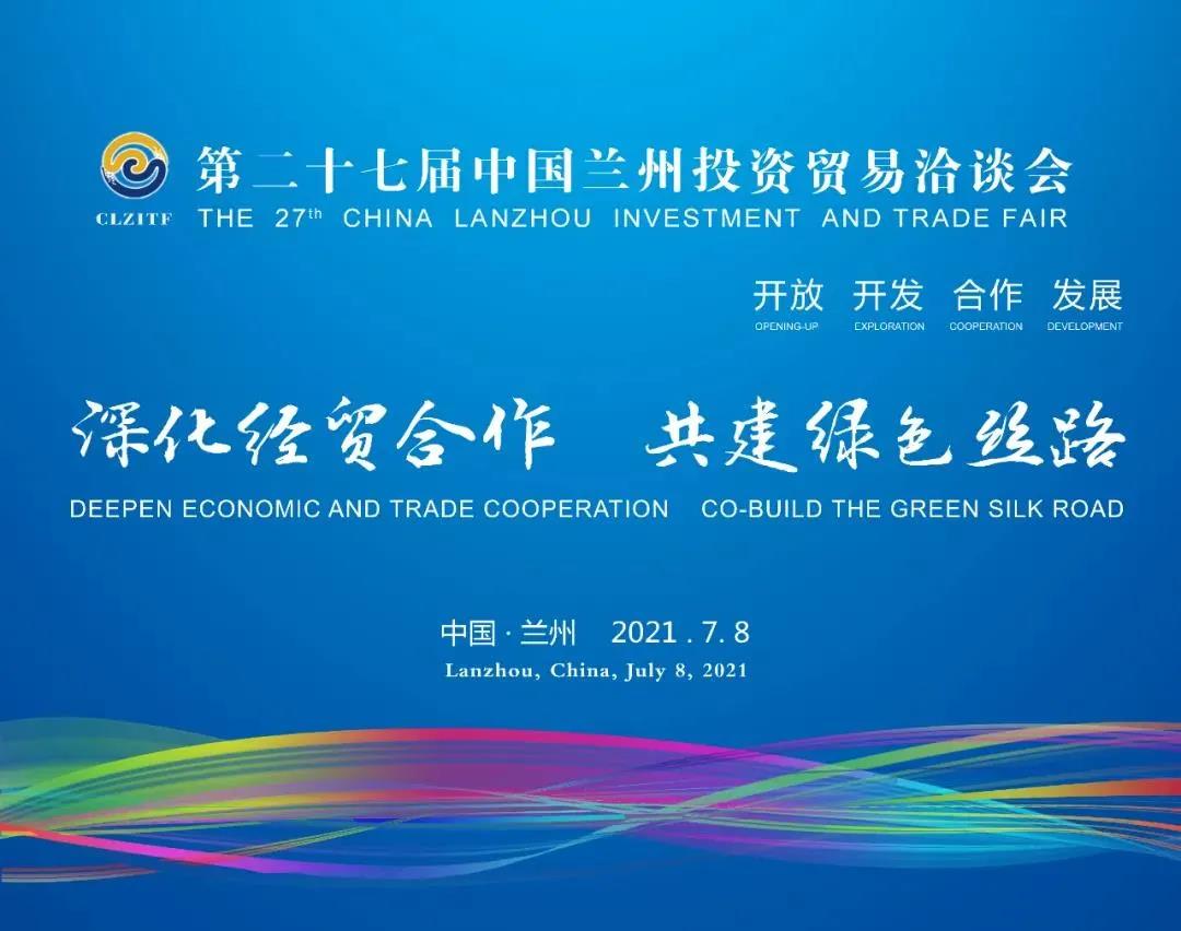 微信圖片_20210713092654.jpg