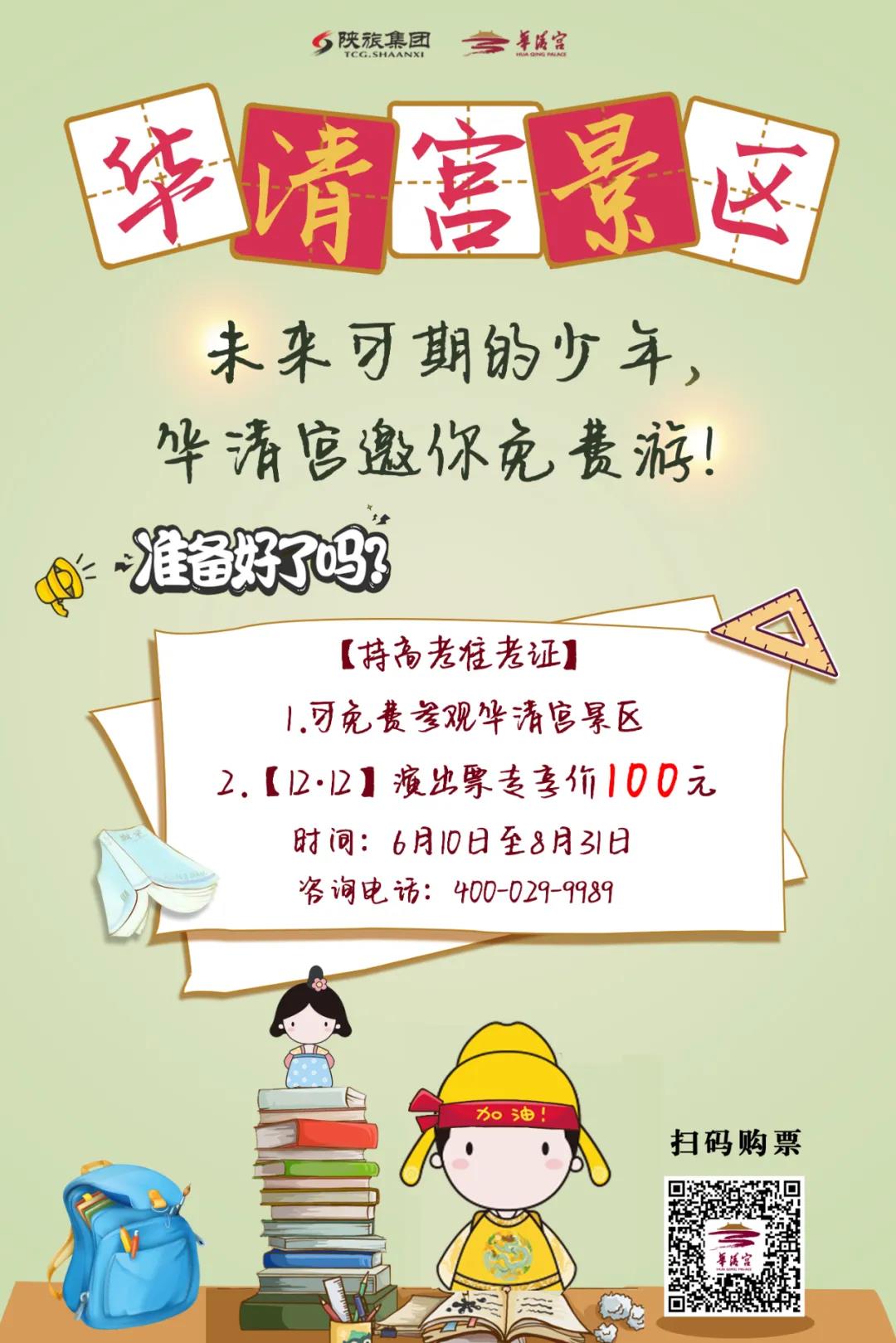 微信圖片_20210713100513.jpg