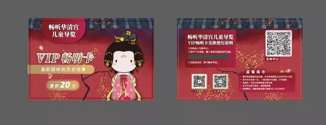 微信圖片_20210716151402.jpg
