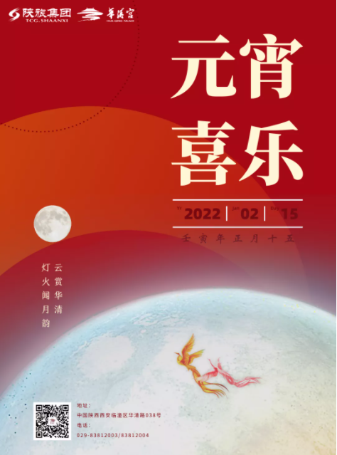 微信圖片_20220216094357.png