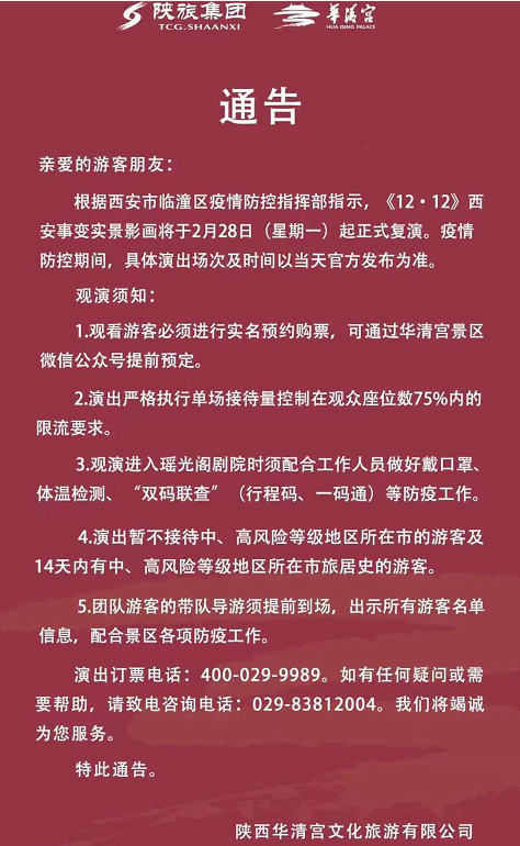 微信圖片_20220225092420.png