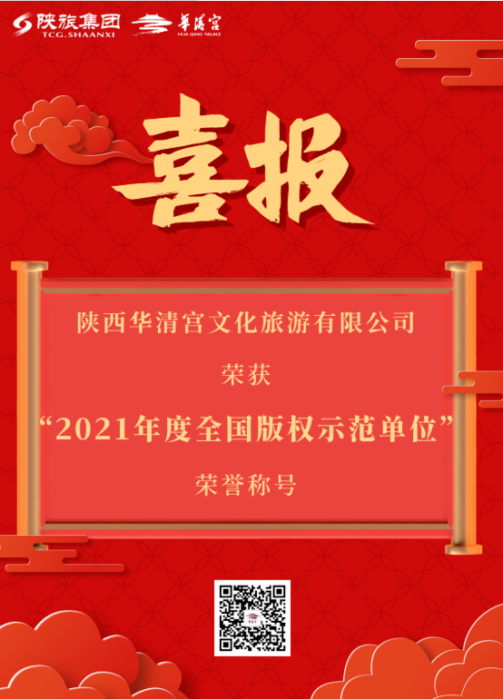 微信圖片_20220314091414.png