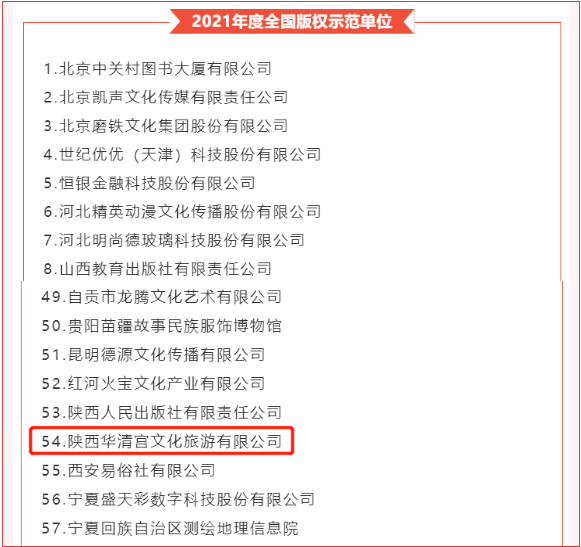 微信圖片_20220314091919.png