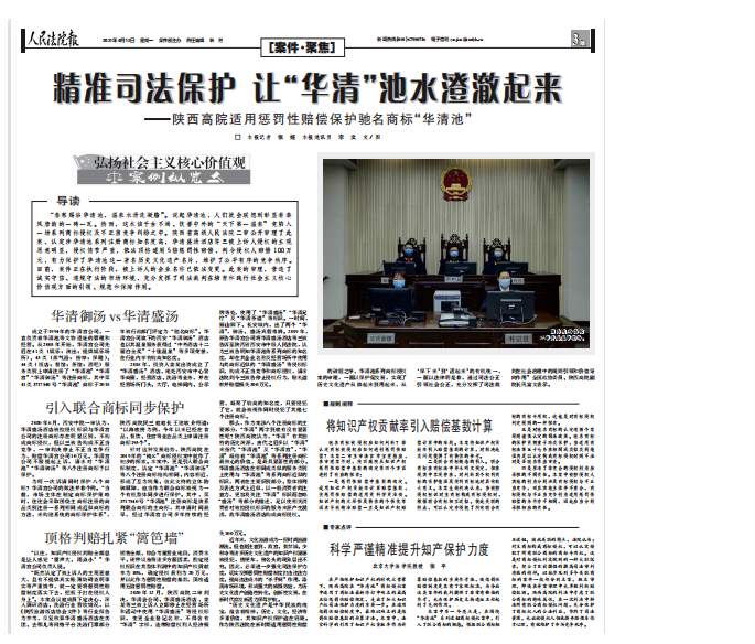 微信圖片_20220314091717.png