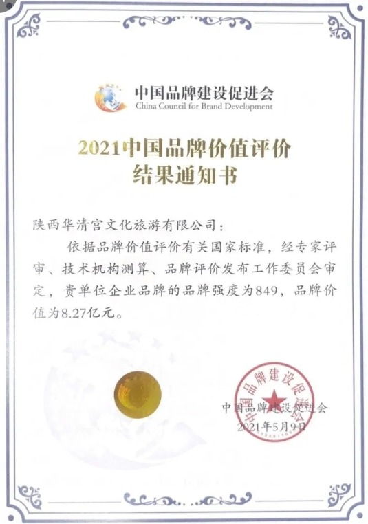 微信圖片_20220314091726.png