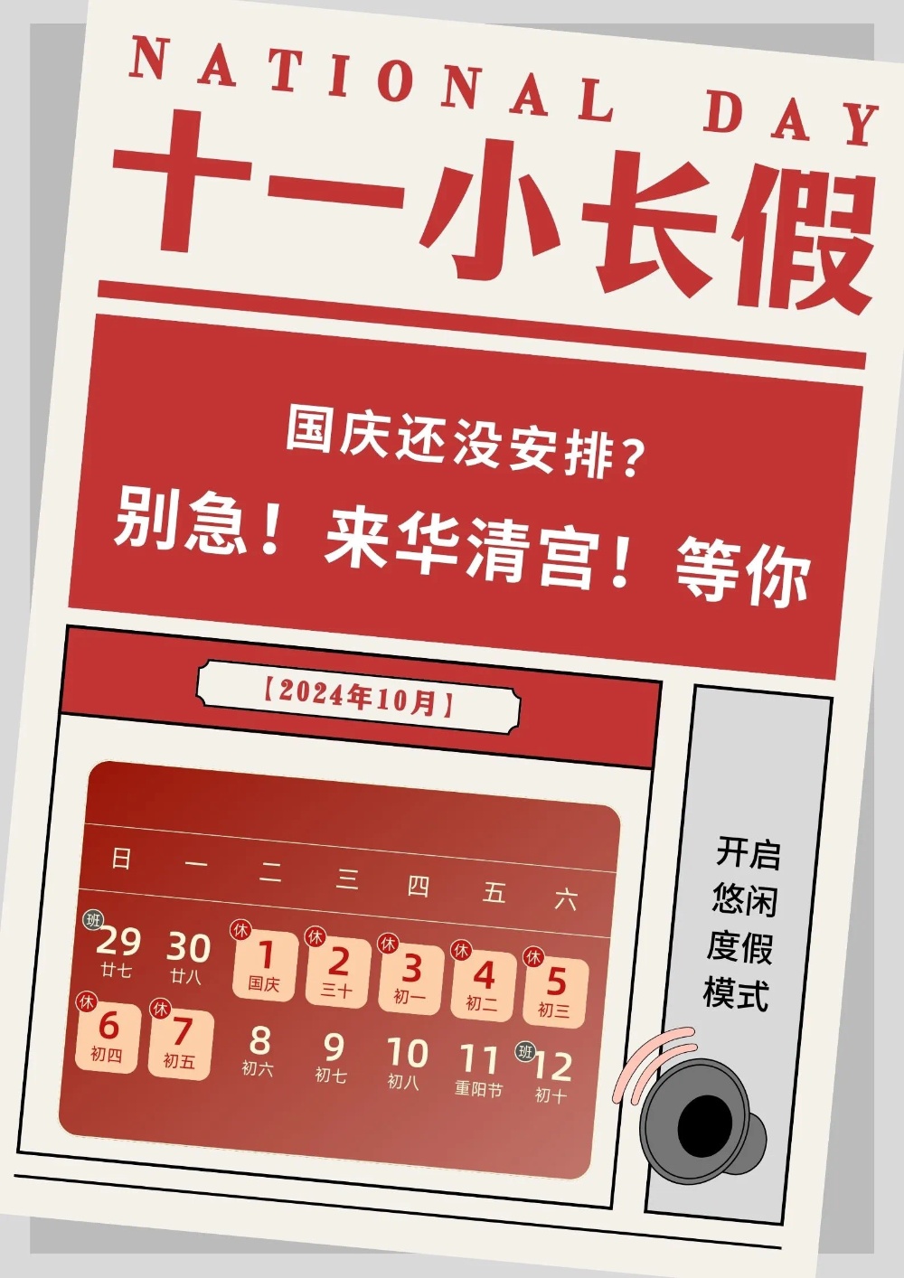 5ebef994717ab212d0ae4d61587f25d_副本.jpg